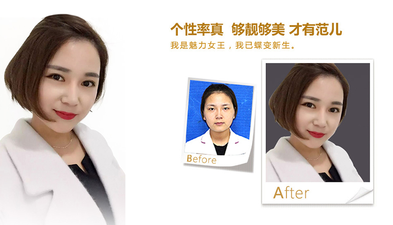威海美鼻、V脸